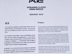-平安金融中心云际观光层