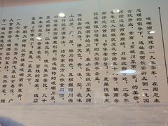大堂-峨嵋酒家总店(车公庄店)