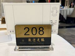 -安蒂娅.悦景轩中餐厅(西乡店)