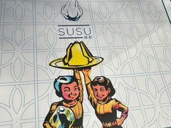 -SUSU·苏苏(四合院创始店)
