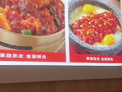 -小木屋拌饭(西安华阳城店)