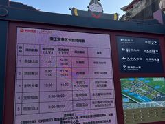 -横店影视城明清宫苑园区