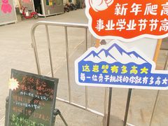 -云间粮仓