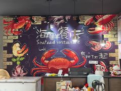 -临风海鲜餐厅
