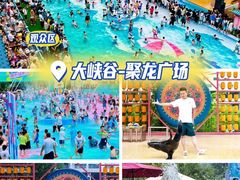 -河南宝泉旅游区