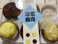-吴酥生宫廷酥饼(南门口店)