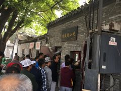 -增盛魁小吃店