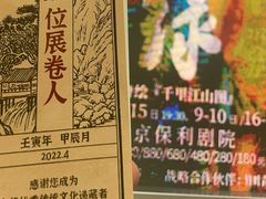 -北京保利大厦酒店(东四十条地铁站店)
