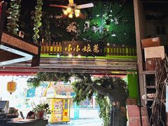 -小娘惹厨房Little Nyonya(狮城有约上榜店)