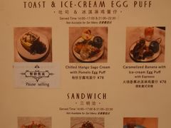 -夏朵餐厅(丁香店)
