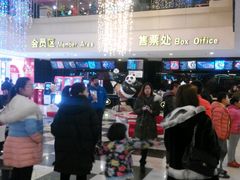 -保定金棕榈先天下国际影城(LUXE)