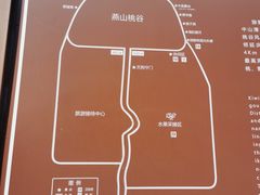 -大岭沟猕猴桃谷风景区