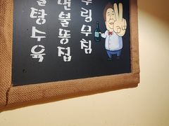-恩你小木屋·韩式料理(假日广场店)