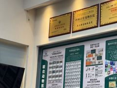 -联合动物医院(光谷诊疗中心)