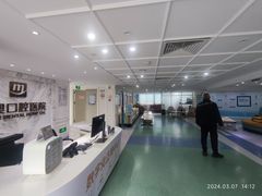 -深圳美澳口腔·种植修复中心