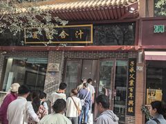 -夏家合汁(天润花园小区店)
