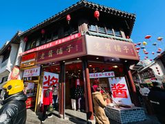 -衣裳街历史文化街区