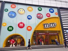 -m豆巧克力世界(上海世茂广场店)