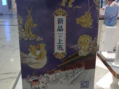 -凯德MALL(望京店)