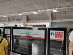 -梨园(地铁站)