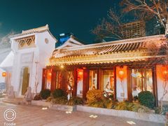 -老门东历史文化街区