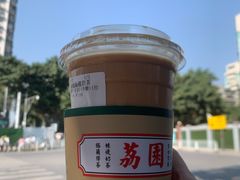 傳統絲襪奶茶-荔園 LaiYuen