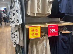 -优衣库(北京枫蓝国际广场店)