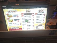 -清真·二嫂子煎饼果子(鼓楼旗舰形象店)
