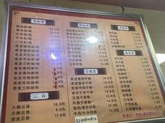 菜单-舒记粉店(七星路店)