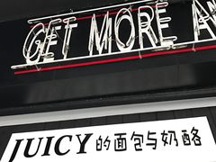 -Juicy Bakery(大学路店)