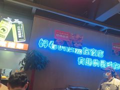 -本色.小马哥烧烤(五一路总店)