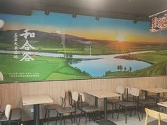 -鑫海韵通大卖场(平谷店)