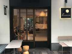 门面-Luneurs(幸福里店)