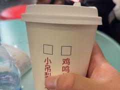 -鸡鸣汤包(红山动物园店)