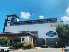 -苏苑饭店-中餐厅(长桥地区店)