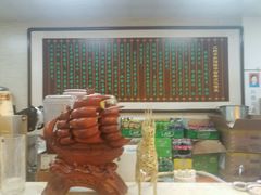 -清真·二嫂子煎饼果子(鼓楼旗舰形象店)