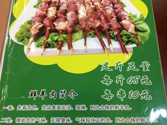 -伊隆斋(什刹海店)