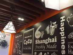 -CoCo都可(大华二店)
