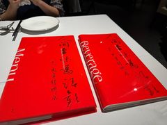 -大董(环贸iapm店)