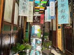 -西关84·History·Art·Cafe