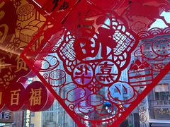 -嘉华鲜花饼·现烤(昆明老街店)