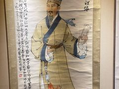 -汤显祖纪念馆