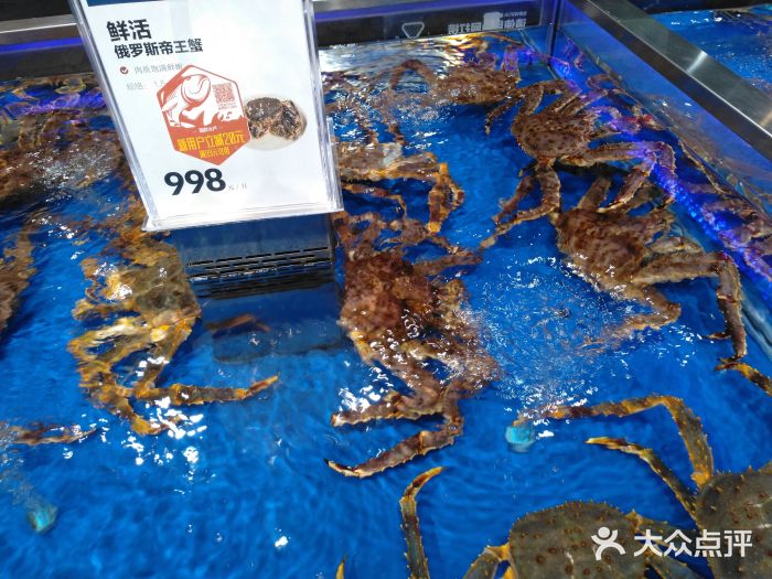 盒馬鮮生(金源店)帝王蟹圖片