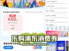 -上海第一八佰伴