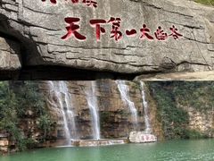 -黄花溪