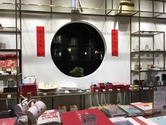 -我嘉书房(南翔名士居店)