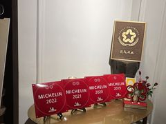 -伯衡55·吉品轩(乌鲁木齐南路店)