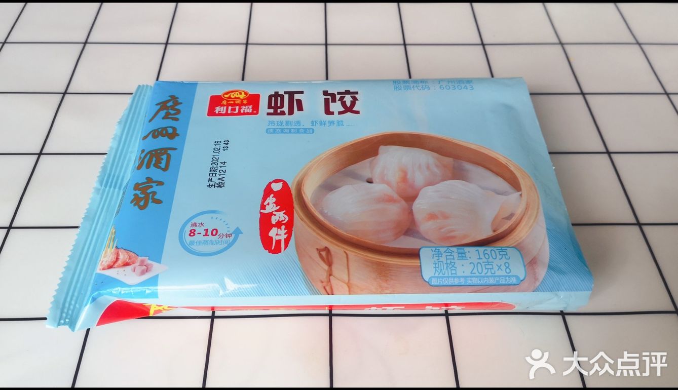 鹿仔速食测评：安井金麦流沙包（荐）&广州酒家虾饺