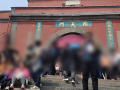 -泰山风景名胜区