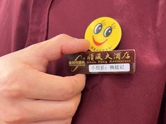 -顺风海鲜港(金玉兰店)